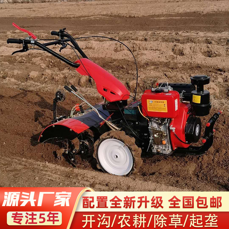 多功能微耕机小型四驱农用汽柴油耕地机家用翻地犁地开沟旋耕机