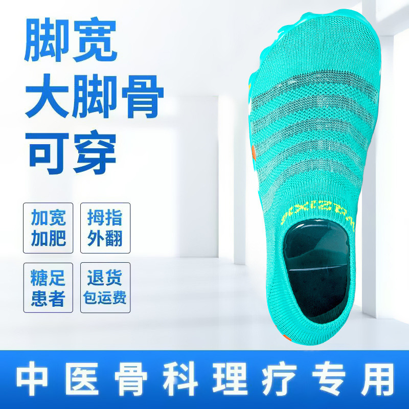 Cross-Border Beach Swimming Shoes, Outdoor River Tracing Shoes, Socks and Shoes for Men and Women, Water Park, Beach, Anti-Slip, Anti-Cut Stickers