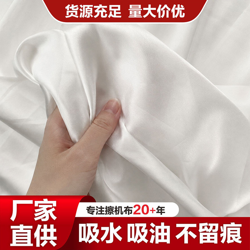 Industrial Wiping Cloth, Absorbent of Water and Oil, Does Not Shed Lint, Cross-Border Industrial Cleaning Cloth Manufacturer, Wholesale in Stock Industrial Wiping Cloth, Absorbent of Water and Oil, Does Not Shed Lint, Cross-Border Industrial Cleaning Cloth Manufacturer, Wholesale in Stock