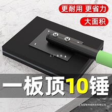 贴瓷砖地砖拍打板泥工铺地板砖拍砖工具大全橡胶瓷砖拍板答智