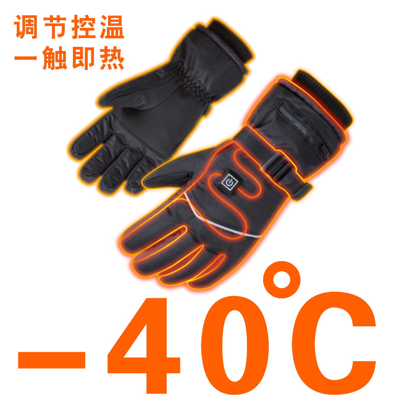 冬季电热手套保暖触屏三档调温跨境运动骑行滑雪发热手套加热手套|undefined