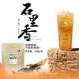 Binbaoli Specializes in Supplying Shili Xiang Tea Leaves for Commercial Use, Bulk Distribution, and Lemon Tea, Featuring a Special Fragrance of Cinnamon and Rock Aroma Oolong Tea Binbaoli Specializes in Supplying Shili Xiang Tea Leaves for Commercial Use, Bulk Distribution, and Lemon Tea, Featuring a Special Fragrance of Cinnamon and Rock Aroma Oolong Tea