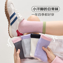 粉色日系儿童中筒袜春秋冬季多巴胺撞色女童袜子中大童学生无骨袜