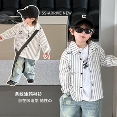 Children's Doodle Shirt 2024 New Model, Unisex Striped Top for Kids, Easy-to-Wear Spring Outfit for Toddlers