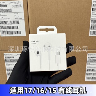 �羳�����m���O��iphone17/16pm�֙C���þ��ض��Ctypec���ʽ���C