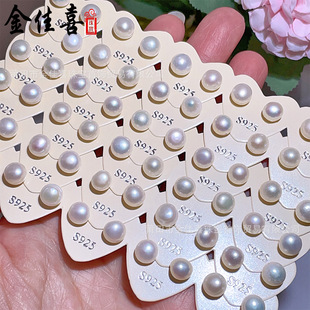 925 Silver Needle Natural Pearl Earrings S925 Silver Needle 7-8mm Women's Simple Versatile Fashion Accessories Earrings