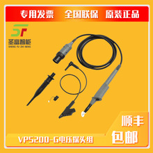 ��»��VPS200-G��ѹ̽ͷ��200MHzһ֧��ɫ