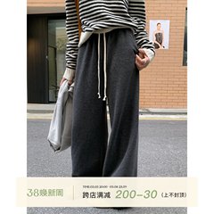 西西里安 过冬糯米裤~小个子纹理直筒阔腿裤女垂感加厚休闲卫裤