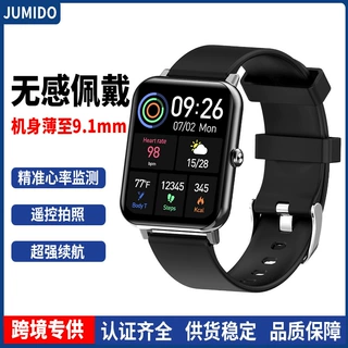 跨境专供F15pro智能手环全触屏游泳计步血压血氧监测运动智能手表