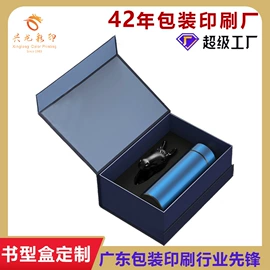 纸盒;其他礼品包装;茶叶包装