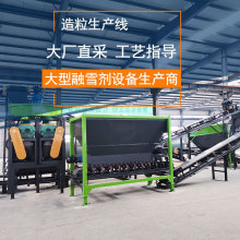 ������⛏ͺϷ�ȫ�����a�� ��݁�D�������C ��ѩ�������O��