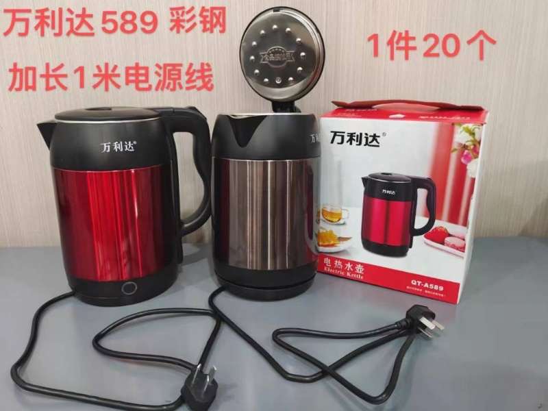 微信图片_20220726091508