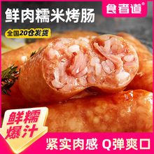ʳ�ߵ��r��Ŵ���c���c�ṷ�ص���Ƥ�c�������c�՚�ը�250g