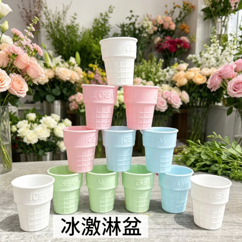 手工冰淇淋花盆diy夏季质感可爱塑料迷你花盆钩织盆栽扭扭棒花束