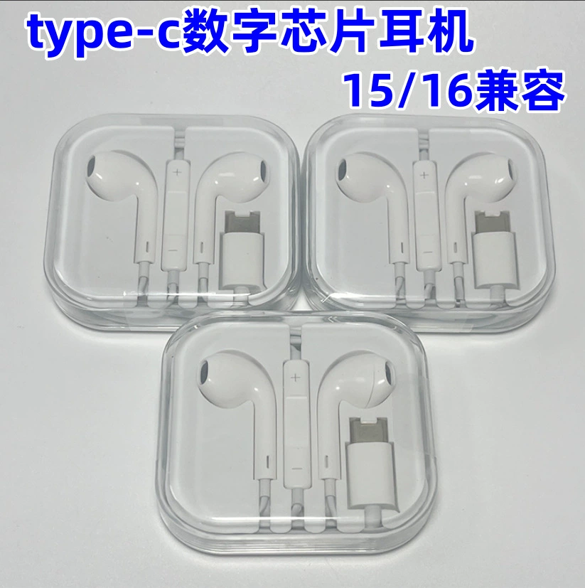Наушники проводные для Apple 15/16, 15Pro, качественные PlusMax с плоским портом Type-C и цифровым чипом