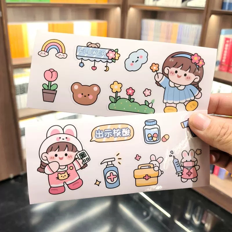 大肚杯水杯贴纸 diy手帐贴画 保温杯贴纸pcv防水透明手帐贴贴纸