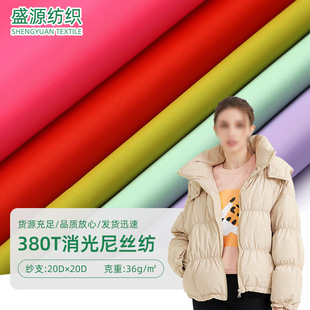 ����380T������z�����������޷���q���ﲼ��������L�����ٸ�