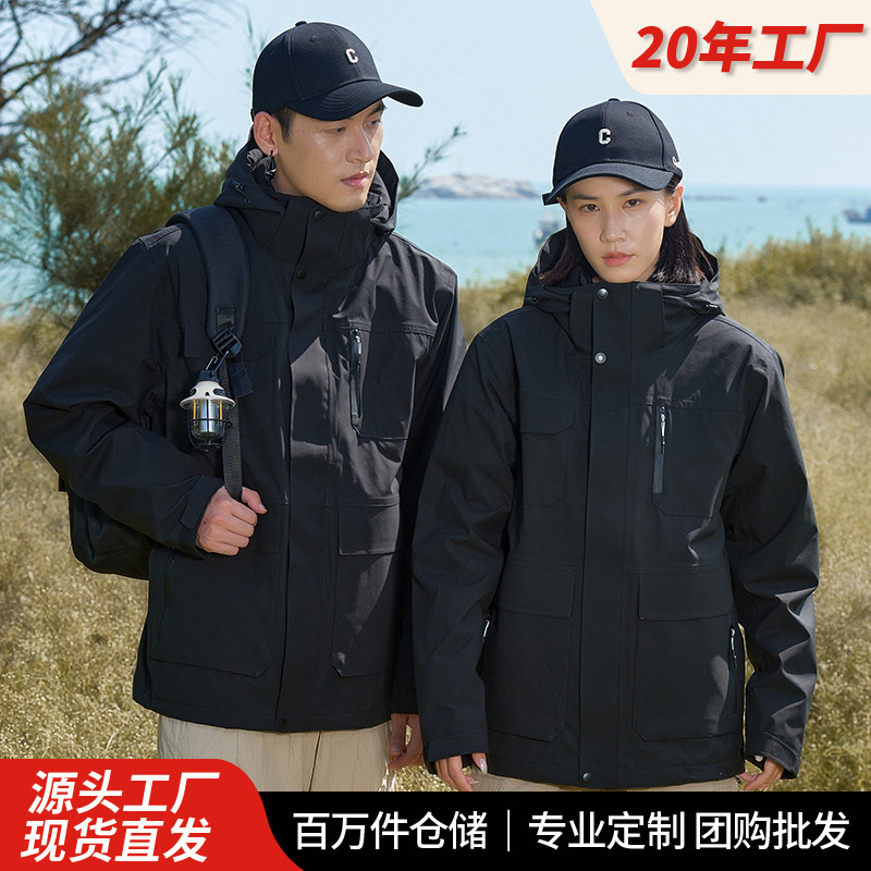 アウトドアジャケット 3-in-1 ダウンインナーライナー付き 男女兼用 登山服 スキーウェア 防水 防風 保温 耐摩耗性|undefined
