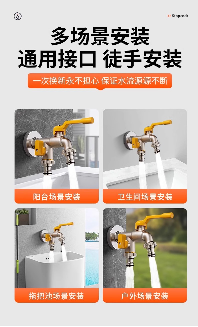 T all-copper outdoor faucet anti-freezing, one in and two out courtyard washing machine, dual out outdoor faucet with lock, dual control key undefined