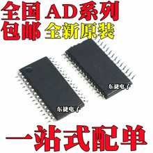 ȫ�� AD8332ARUZ AD8348ARUZ AD8332ARU AD8348ARU ��ƬTSSOP28