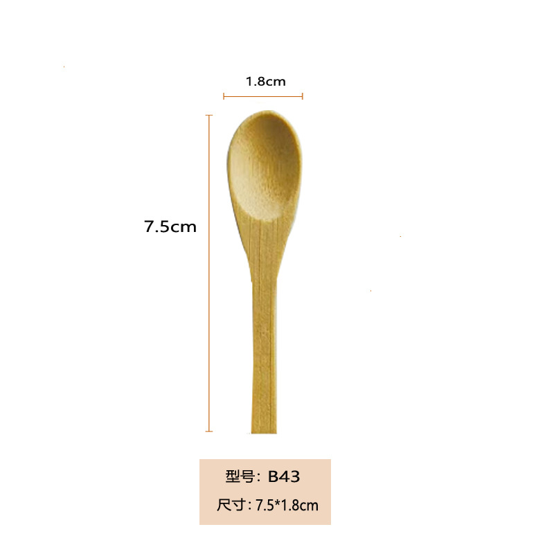 B43 7.5*1.8cm
