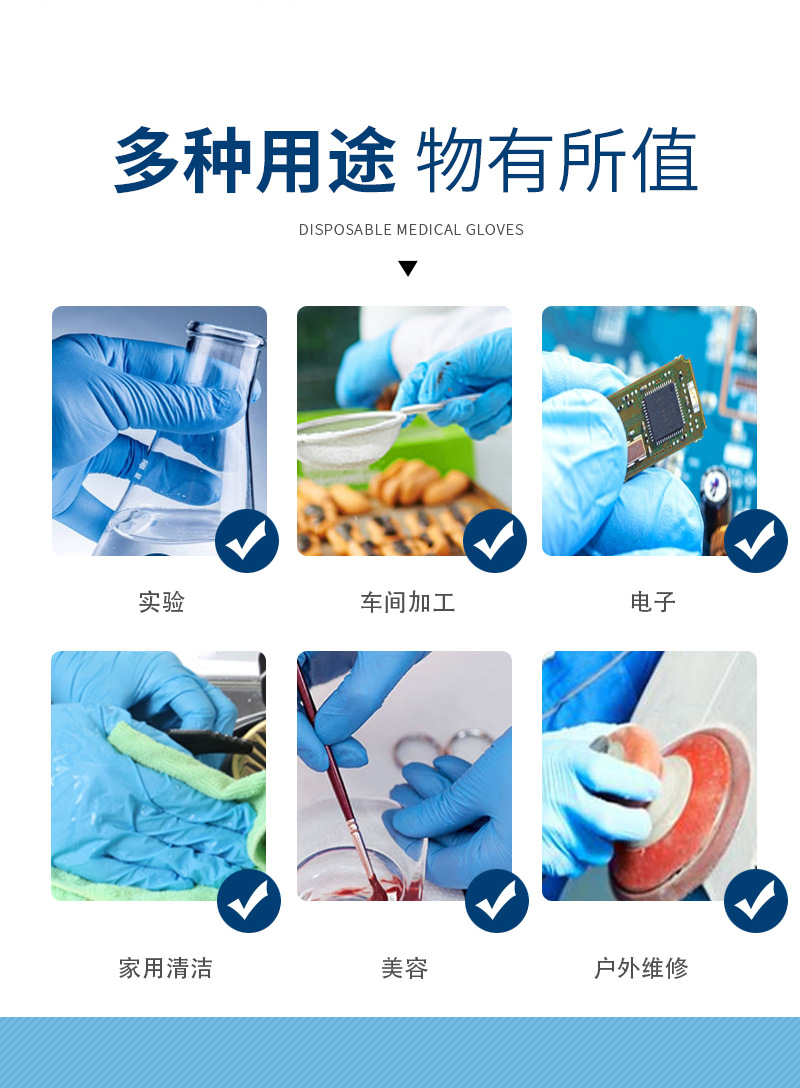 一次性手套_04