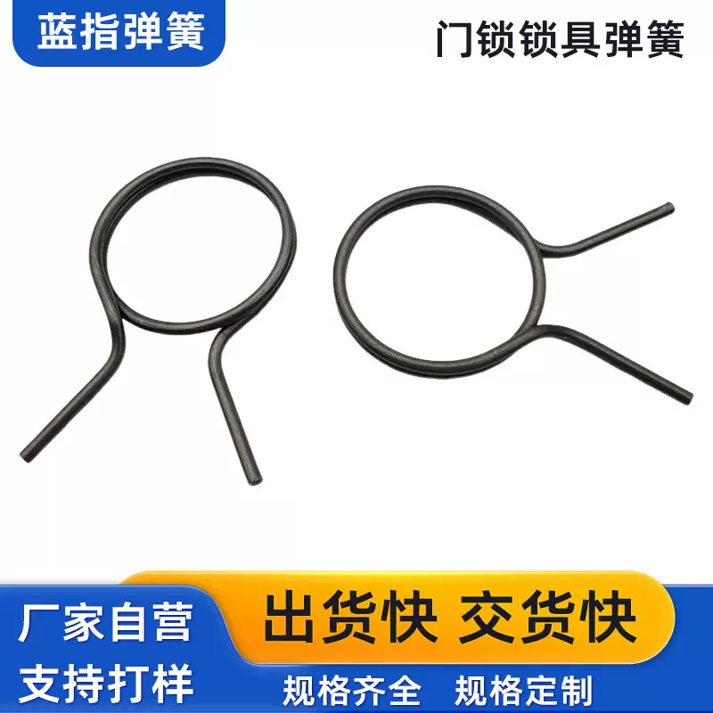 门锁扭簧锁具弹簧扭转扭力平面弹簧涡卷簧扁线涡簧门把手回位弹簧