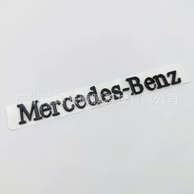 Car logo used for modifying Mercedes-Benz - standard-mercedes-benz