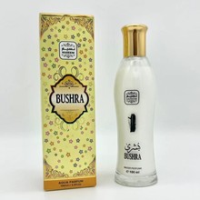 无酒精进口NASEEM BUSHRA香水香氛花果香迪拜阿拉伯持久留香外贸