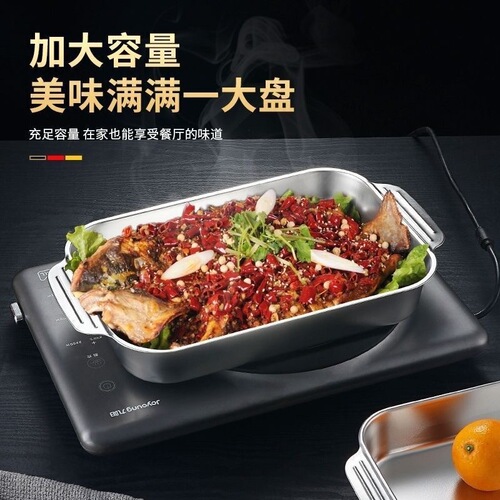 Fryer for flat-bottomed rectangular deep dish stainless steel fish pan, induction cooktop tray, fish frying plate, flat plate fish pan, induction fish fryer