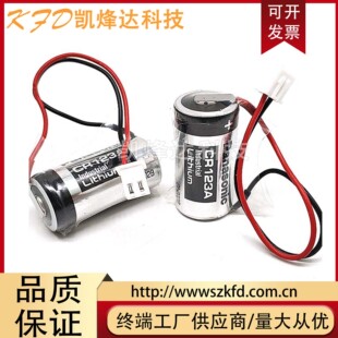 ȫ��ԭ�b����CR123A�����^3Vˮ늱팣���늳� �����F؛ �|�����C