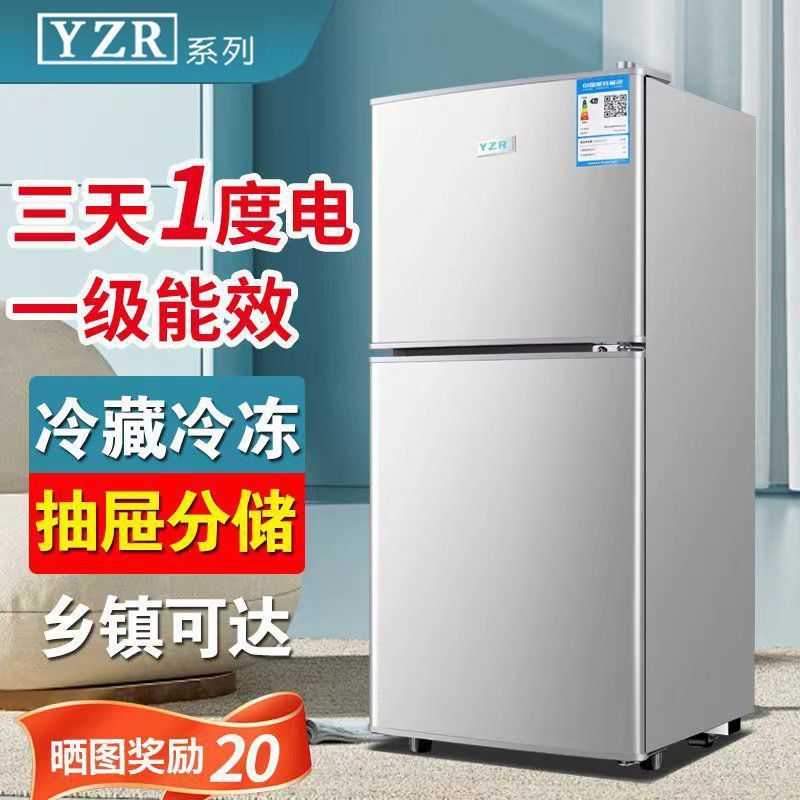Refrigerator Rental House Household Double Door Small Kitchen Energy Efficiency Light Sound Energy Saving Refrigerator Manufacturer One Piece Factory