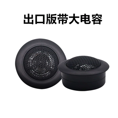 Pair of Car Tweeters Car horn/tweeter - export-price-per-pair-dual-speakers-universal