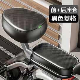 电动车座套防水防晒电动车坐垫套皮革坐套套电动车坐垫套