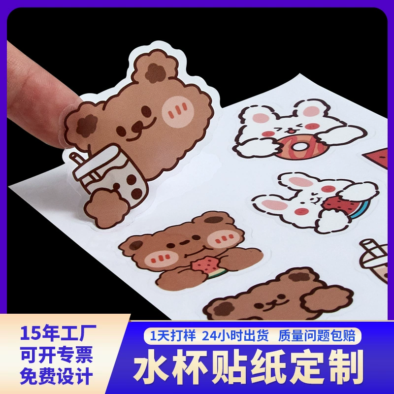 Новый продукт: прозрачные наклейки с мультяшным медведем, печать милых наклеек для блокнотов, кружек, чемоданов и канцелярии, индивидуальный дизайн.