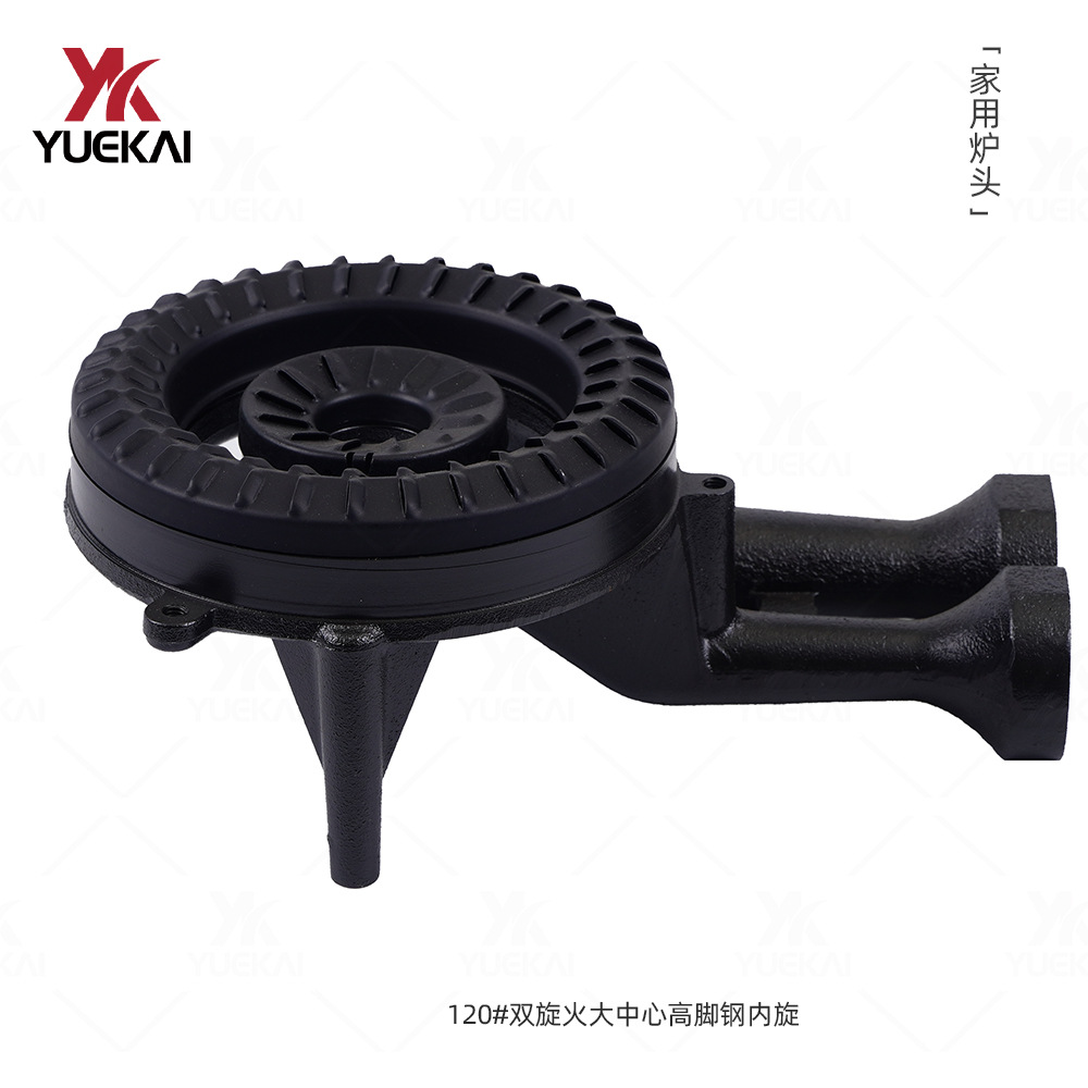 Yuekai120# doble acero giratorio interno cabeza de horno de hierro fundido integrado cabeza de horno integrado accesorios de cocina de gas cocina de cocina