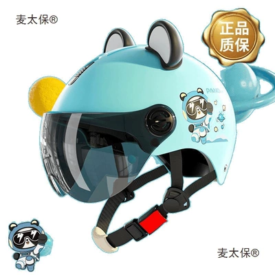 Four Seasons, Màitàibǎo Auto Parts and Accessories