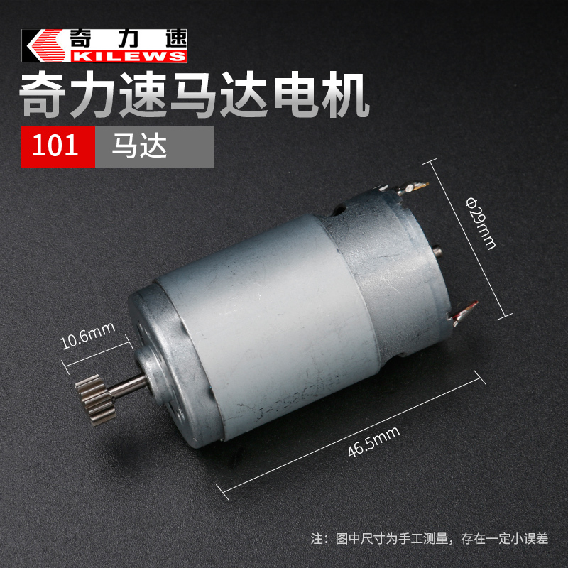 Motor de lote eléctrico Anping conector de destornillador eléctrico 101 motor hacia adelante y hacia atrás micro interruptor línea de alimentación parada automática