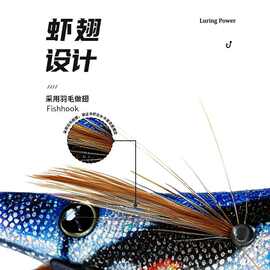 诱之力工厂路亚假饵木虾夜光鱿鱼墨鱼乌贼钩套装海钓饵3d打印仿生
