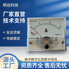 85L1ֱ��늉������ر��̌W�x���ЌW�����̌W�����ָ�늉���