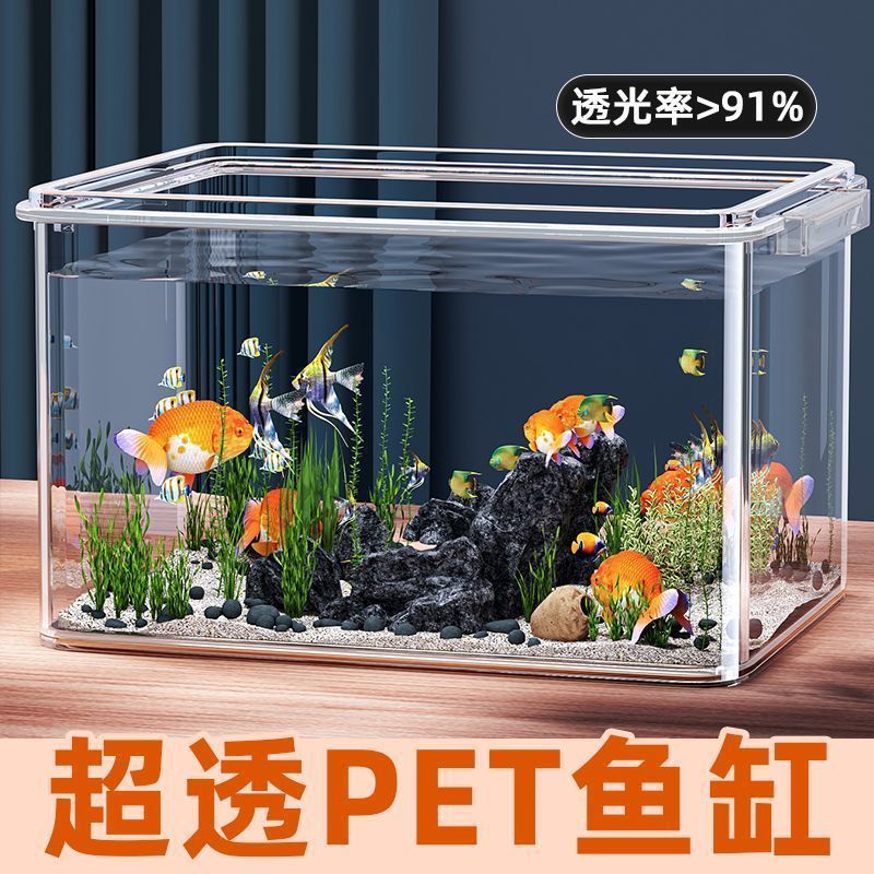 透明模造ガラス水槽小型ホームオフィス金魚カメ正方形アクリル水槽デスクトップ収納ボックス|undefined