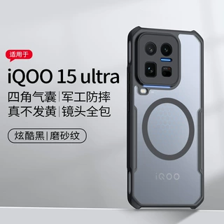 讯迪iqoo 15 ultra磁吸手机壳适用iqoo防摔新款支持无线充气囊壳