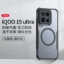 讯迪新款无线防摔壳