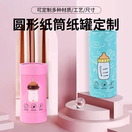 纸罐;纸桶;纸筒、纸管