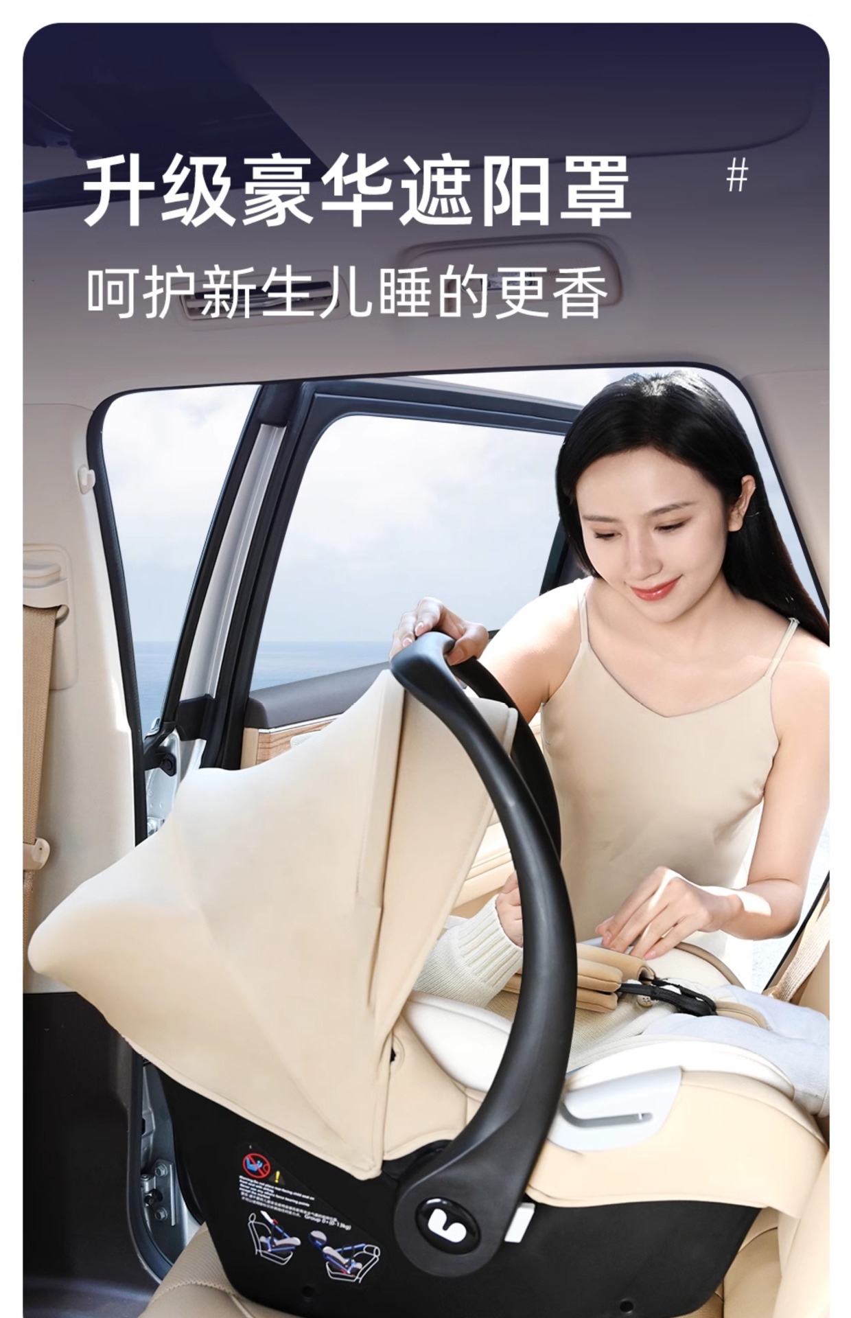 Suitable for Bebelock Baby Basket Car Kids Safety Seat Newborn Baby Sleeping Basket Car Convenience