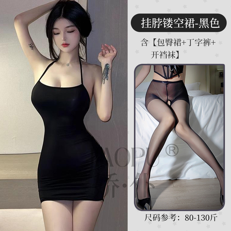 배낭 노출 힙 스커트 블랙 + 블랙 오픈 양말