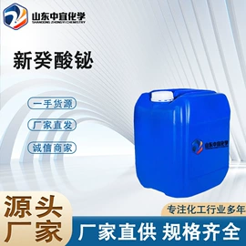 分析试剂;化工中间体;其他生物化工