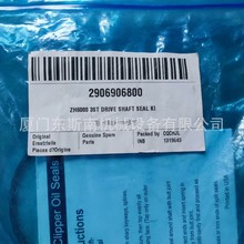 2906906800 ˹xĿՉCSSޱBհZH600