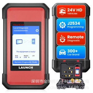 X-431 SmartLink C HD LITE Commercial Vehicle Overseas Online Expansion Pack 8-inch Special Edition