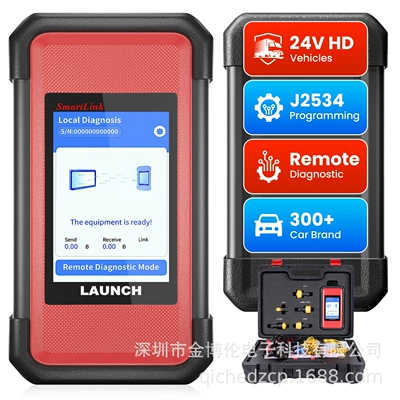 X-431 SmartLink C HD LITE Commercial Vehicle Overseas Online Expansion Pack 8-inch Special Edition